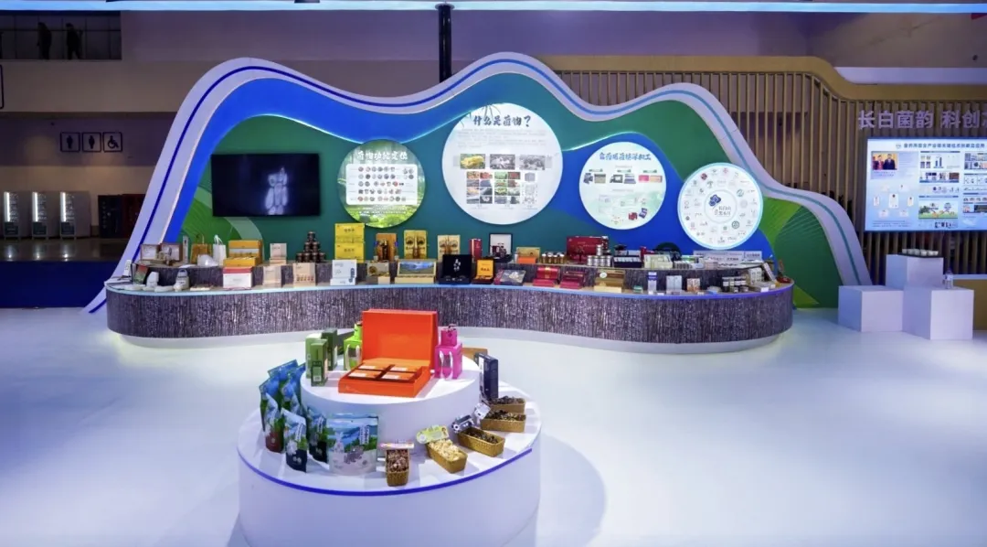 „Synergetische Entwicklung von Ginseng und Pilzen“ 2025 Changchun Konferenz für qualitativ hochwertige Speise- und Heilpilze erfolgreich einberufen, Akademiker und Experten versammeln sich, um einen neuen Entwurf für die industrielle Revitalisierung zu entwerfen-13.webp